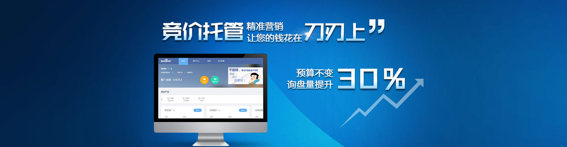 安乐微博信息流